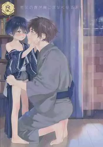 [パワー学院] むちむちお姉さん系男の娘が甘やかしナース