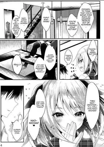 Sonohi Konyakusha no Imouto to Boku wa | On That Day Together With My Fiance's Little Sister