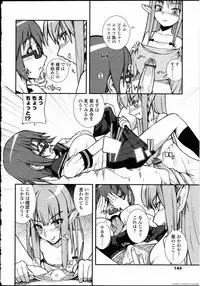 [Anthology] Futanarikko LOVE 10