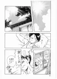 [Mano Jun] Boku wo Furimuite