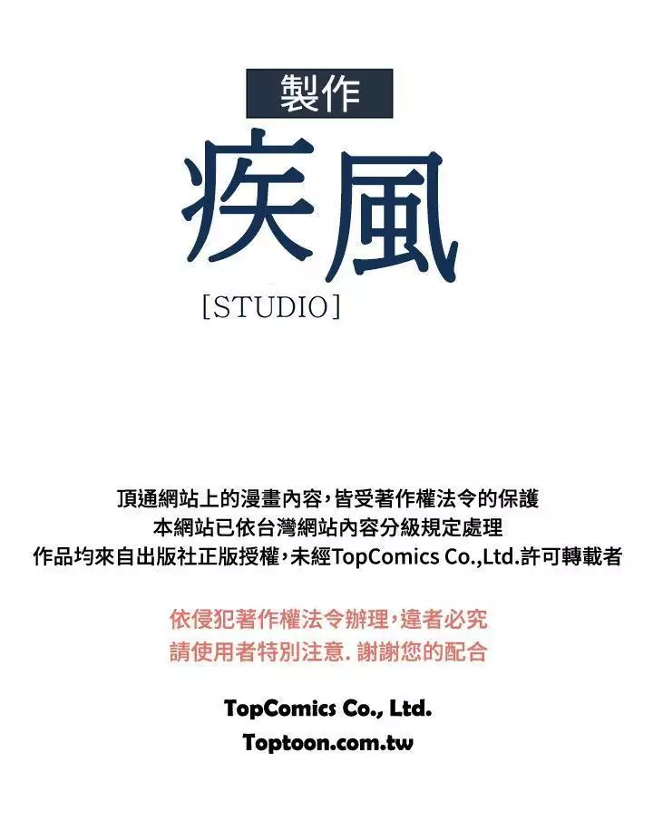 SWITCH 湿家侦探