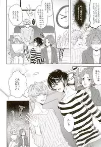 (Yumeiro ★ Symphony 2) [Karaage of the Year (Karaage Muchio)] Toshishita Sugar Baby (Ensemble Stars!)