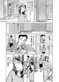 [Hazuki Kaoru] Gikei ni Yobai o Sareta Watashi wa Ikudotonaku Zecchou o Kurikaeshita 1-15