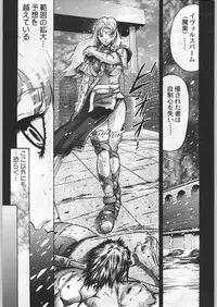 (C58) [Kacchuu Musume (Various)] Takayukashiki Mobile Suits (Various)