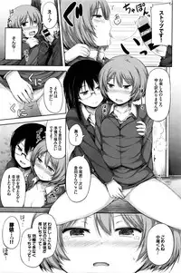 COMIC BAVEL 2016-02