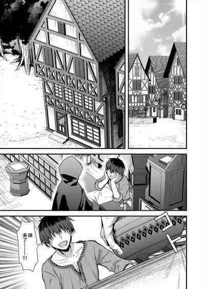 あいがも堂 (あやかわりく)  異世界エルフ発情の魔眼7〜魔香もみほぐし編〜（是小狐狸哦） -女主名字更正版