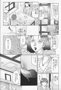 [Fuusen Club] Jyukubo Mandala
