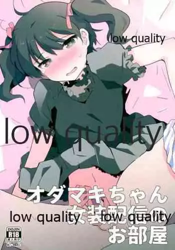 小さなこころの種