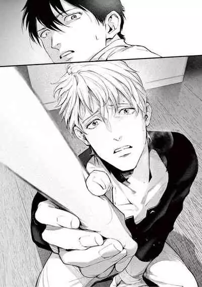 [Shinou Ryo] Zetsubou ni Nake | 绝望悲鸣 Ch. 1-5 [Chinese] [冒险者公会]