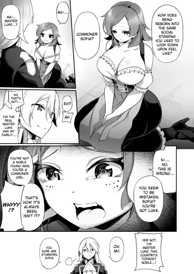 Kuni de Ichiban no Kizoku ga Noumin Musume ni Kaihen Sarechau Ohanashi | The Story of How the Country’s Topmost Aristocrat Was Transformed Into a Peasant Girl
