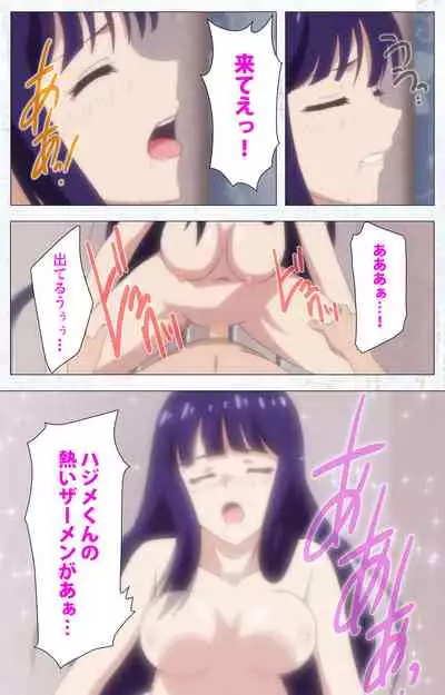 Kime koi takane no hana to osananajimi ga Kima tta riyu complete ban