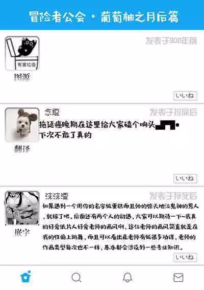 Grapefruit Moon | 葡萄柚之月 前篇+后篇+特典1