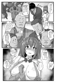 ANGEL Club 2018-08 [Digital]