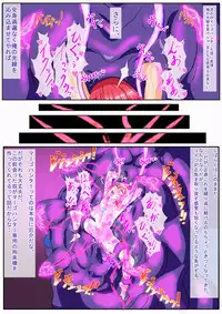 [Inekichi] マーゴハンターアイシャ  ～ある任務の完全敗北編～