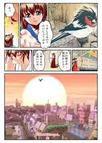 [Senbon Torii] FallenXXangeL 19 Doman FULLCOLOR (Inju Seisen Twin Angels)