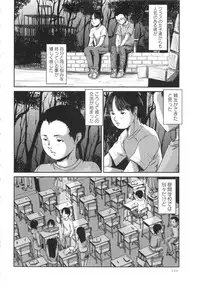 COMIC MASYO 2013-05