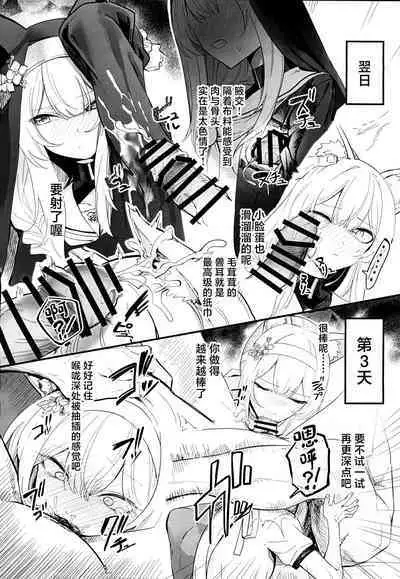 Mari ga Sukoshi Kawaisou na Koto ni Naru Hon - A book that makes you feel a little sorry for Marie. | 玛丽变得有点悲惨的本