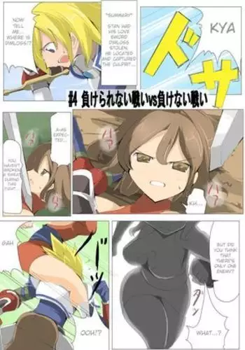 ねこちゃんはきゅうすいき