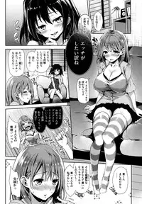 [Michiking] Shujuu Ecstasy - Sexual Relation of Master and Servant.  -