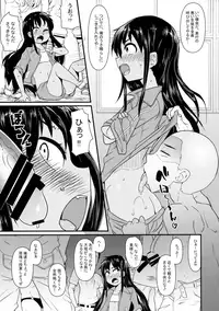 (C91) [Akatsuki Katsuie no Circle (Akatsuki Katsuie)] Nyotaika Pandemic 3