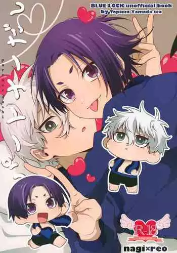 朝起きたら妹が裸エプロン姿だったのでハメてみた 第1-4話