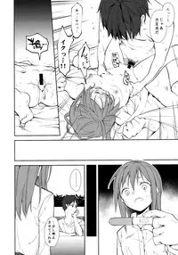 (C95) [Nagomiyasan (Suzuki Nago)] Shoujo M -ep.END-