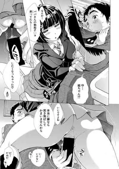 COMIC Shingeki 2021-06