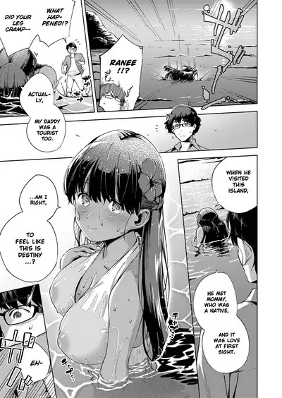 Yamitsuki Pheromone | Addictive Pheromone