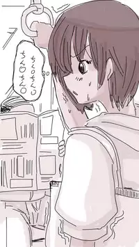 [Souryuu] Onaco-chan no Enikki