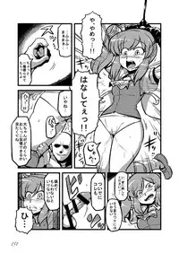 [Machikado-Mapoze (Various)] Touhou no Nyou no Goudou desu. ~Nido Aru Koto wa Sando Aru~ (Touhou Project) [Digital]