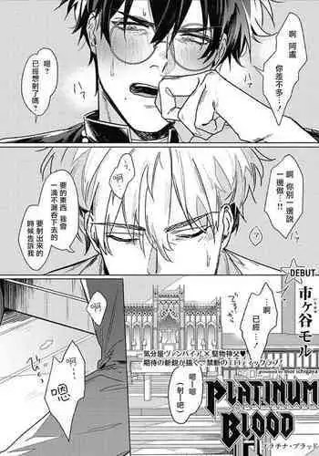 [沙悟荘] Takuaki-Pre