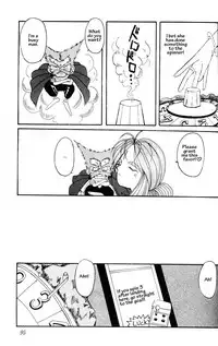 (C45) [CIRCLE OUTER WORLD (Chiba Shuusaku)] Ah! Megami-sama ga Soushuuhen 1 (Oh My Goddess!) [English]