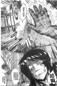 Bokuno Kanojo ga Kusogaki ni Netorareta Hanashi