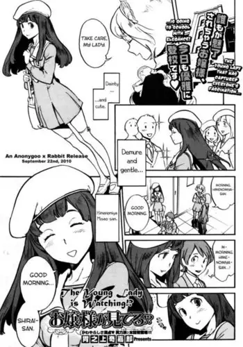 Ojou-sama ga Miteru