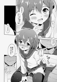 (Houraigekisen! Yo-i! & Gunrei Bu Shuho Goudou Enshuu 2Senme) [Takoyaki-batake (Takoyaki)] Dai Roku Chicks! (Kantai Collection -KanColle-)