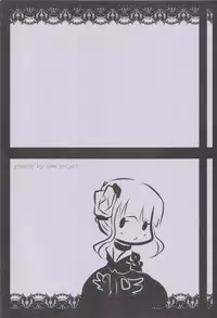 [Slime Kikaku (Kuriyuzu Kuryuu)] Roberta (Umineko no Naku Koro ni)