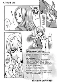 [Haruki] Kisei Juui Suzune | Parasite Doctor Suzune 1 [English] [Tonigobe]