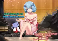 (C91) [Dodo Fuguri (Shindou)] C91 Kaijou Gentei Omakebon [English] {Hennojin}