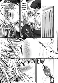(C88) [IV VA SHIN (Mikuni Mizuki)] Home Sweet Home ~Soushuuhen~ (Mahou Shoujo Lyrical Nanoha) [English] {doujins.com} [Incomplete]