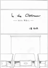 (C54) [Cafeteria Watermelon (Kosuge Yuutarou)] Cherry 2 1/2 (CardCaptor Sakura)