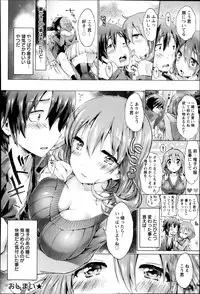ANGEL Club 2014-01