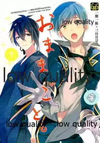 (CT26) [ROUTE1 (Taira Tsukune)] Mikazuki ga Honmaru ni Konainode Tsukuttemita Kekka. (Touken Ranbu)