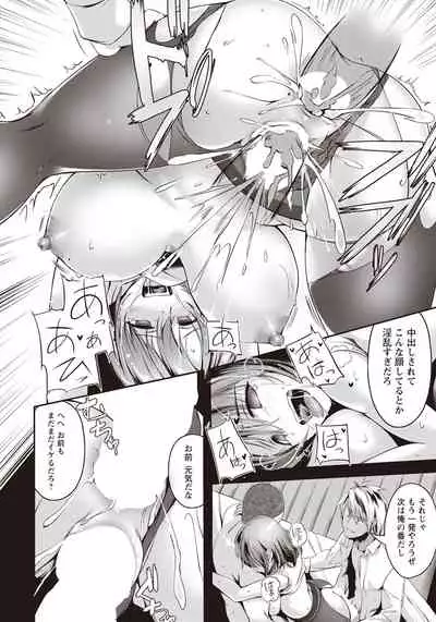 ANGEL Club 2020-09