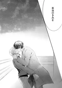 [Kanzaki Yuzu] Nijiiro no Kimi ga Suki