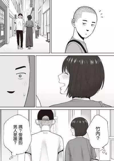 [Katsura Airi] Karami Zakari Bangaihen 2 ~Takeuchi Senpai to Bushitsu~ | 只想交歡的年紀 番外篇2 ~竹內學姐與社團室~ [Chinese] [Sapana] [Desensored]