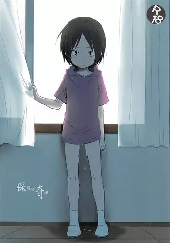 僕と爆豪ママのヒミツ