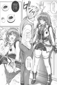 (C94) [Cyclone (Reizei, Izumi)] 1006 Nano - Cyclone no Soushuuhen (Mahou Shoujo Lyrical Nanoha)