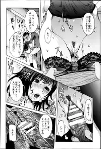 ANGEL Club 2014-01