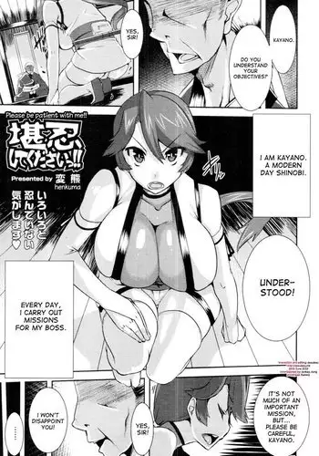 Ijimetai Oppai Hajimemashita - Please Enjoy With Buxom Wench!