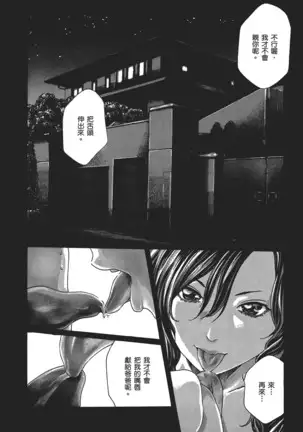 センセ。 第5巻